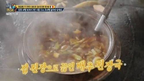 [스압] 초대형 솥뚜껑 삼겹살.jpg