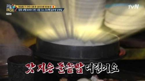 [스압] 초대형 솥뚜껑 삼겹살.jpg