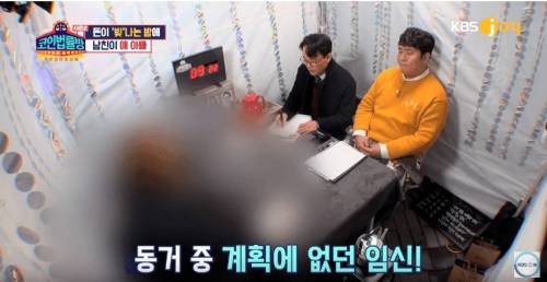 [스압] 남친 때문에 생긴 빚.jpg