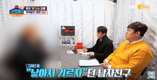 [스압] 남친 때문에 생긴 빚.jpg