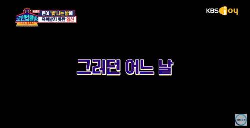 [스압] 남친 때문에 생긴 빚.jpg