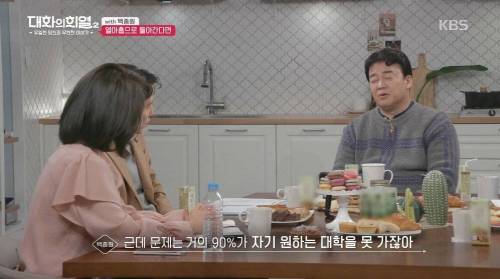 [스압] 열아홉살로 돌아가면 하고 싶은 것.jpg