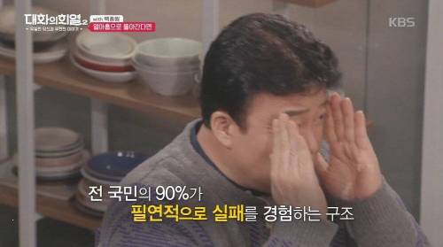 [스압] 열아홉살로 돌아가면 하고 싶은 것.jpg