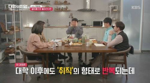 [스압] 열아홉살로 돌아가면 하고 싶은 것.jpg