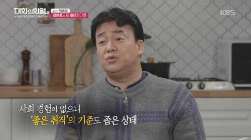 [스압] 열아홉살로 돌아가면 하고 싶은 것.jpg