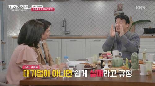 [스압] 열아홉살로 돌아가면 하고 싶은 것.jpg