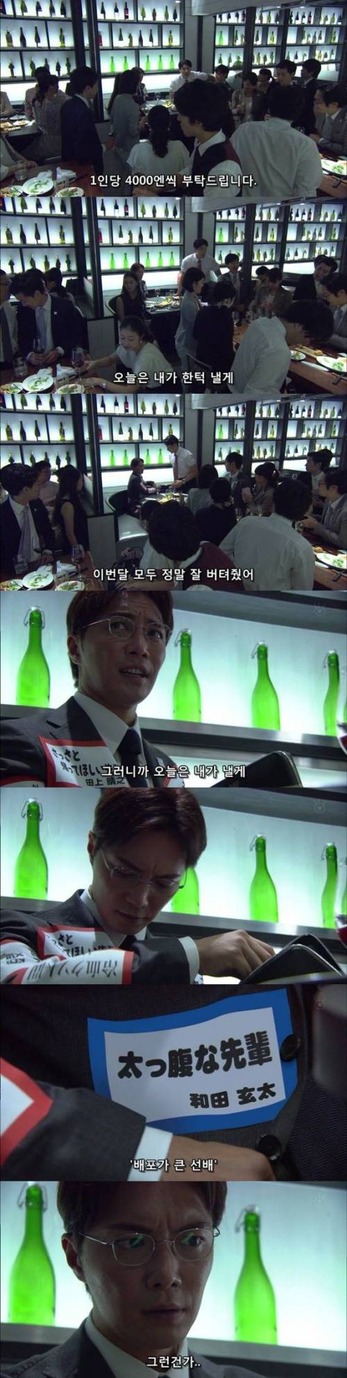 [스압] 자신에 대한 타인의 평가가 눈에 보인다면.