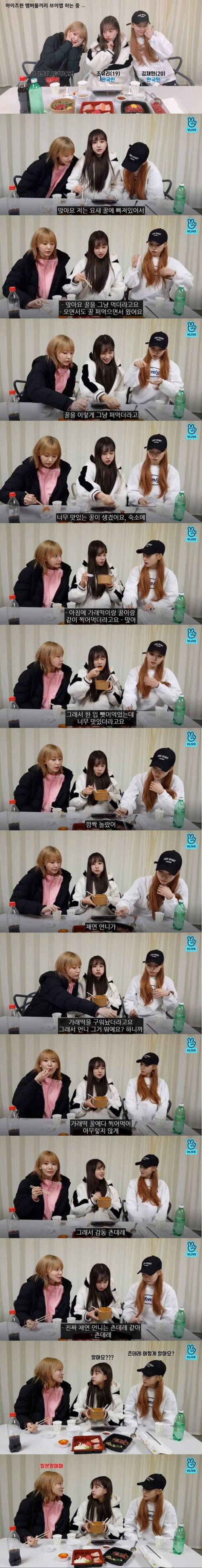 한국인, 일본인 대화하다 서로 놀람.jpg