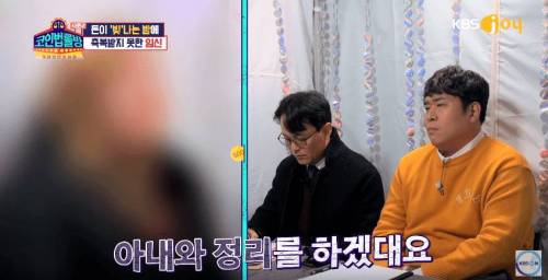 [스압] 남친 때문에 생긴 빚.jpg
