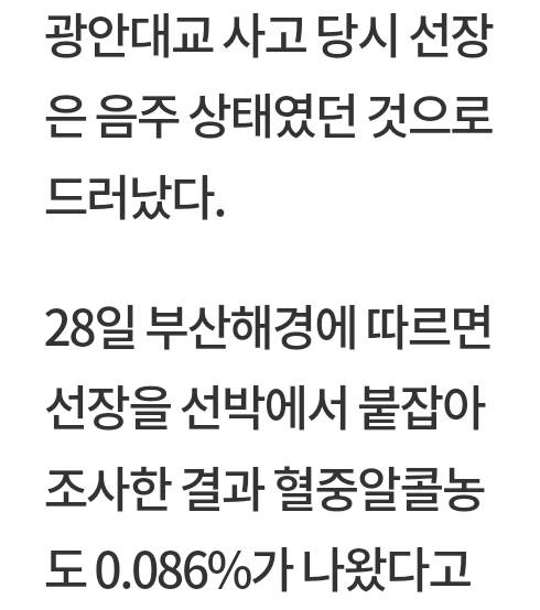 싱크로 100%.swf