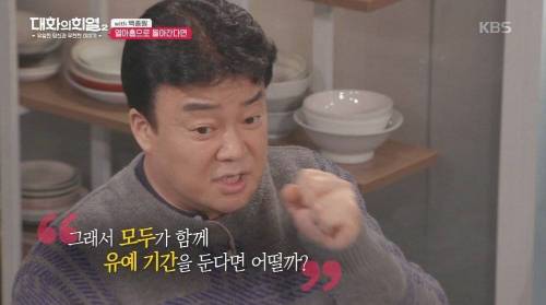 [스압] 열아홉살로 돌아가면 하고 싶은 것.jpg