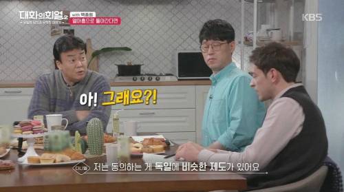 [스압] 열아홉살로 돌아가면 하고 싶은 것.jpg