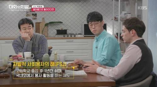 [스압] 열아홉살로 돌아가면 하고 싶은 것.jpg