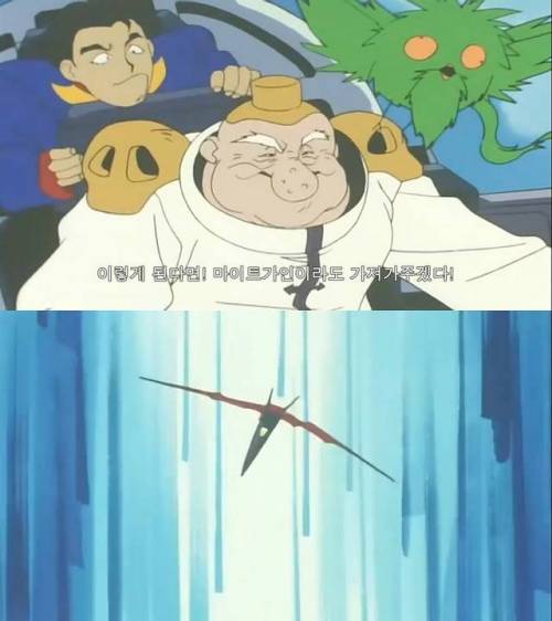 로봇만화의 신박한 에피소드.jpg