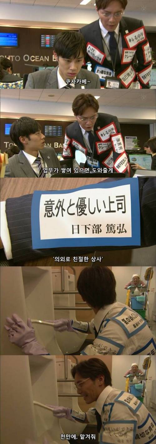 [스압] 자신에 대한 타인의 평가가 눈에 보인다면.