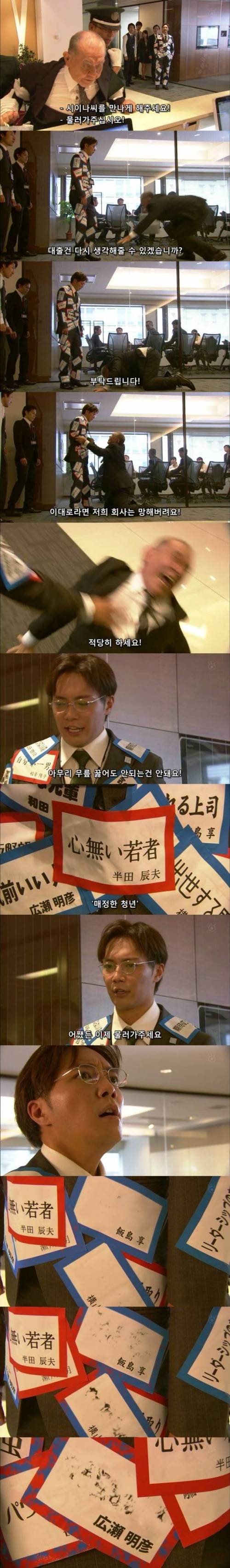 [스압] 자신에 대한 타인의 평가가 눈에 보인다면.