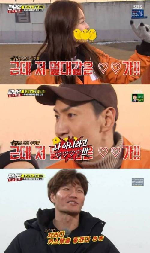 런닝맨 촬영 중 프러포즈.jpg