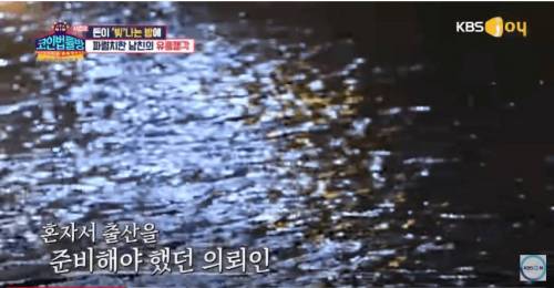 [스압] 남친 때문에 생긴 빚.jpg