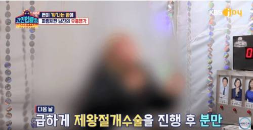 [스압] 남친 때문에 생긴 빚.jpg