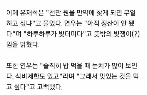 아직도 정산을 한번도 못받은 의외의 걸그룹.jpg