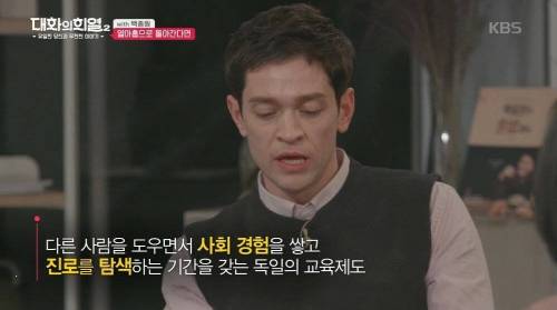 [스압] 열아홉살로 돌아가면 하고 싶은 것.jpg