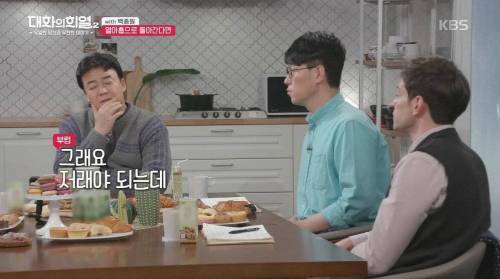 [스압] 열아홉살로 돌아가면 하고 싶은 것.jpg