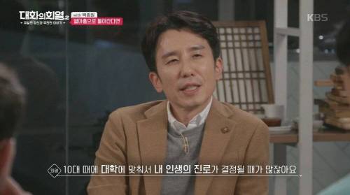 [스압] 열아홉살로 돌아가면 하고 싶은 것.jpg