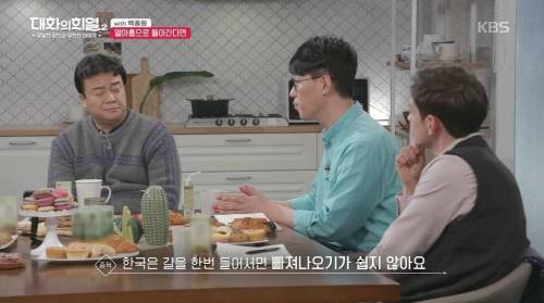 [스압] 열아홉살로 돌아가면 하고 싶은 것.jpg