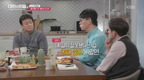 [스압] 열아홉살로 돌아가면 하고 싶은 것.jpg
