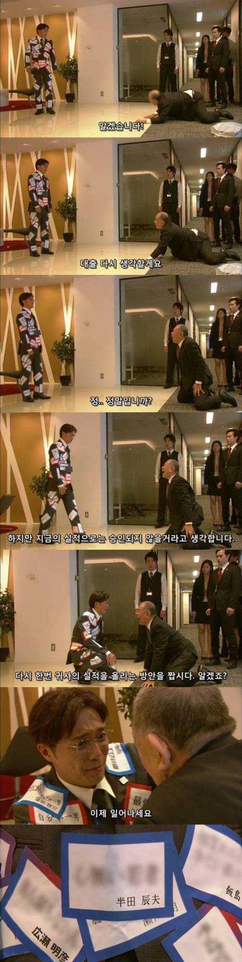 [스압] 자신에 대한 타인의 평가가 눈에 보인다면.