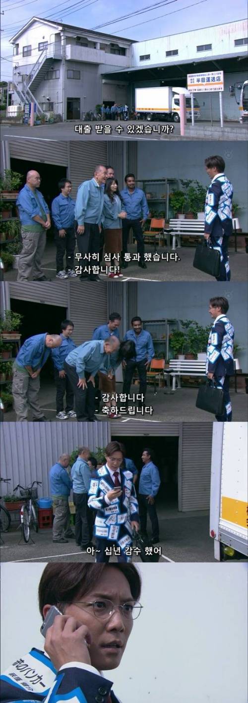 [스압] 자신에 대한 타인의 평가가 눈에 보인다면.