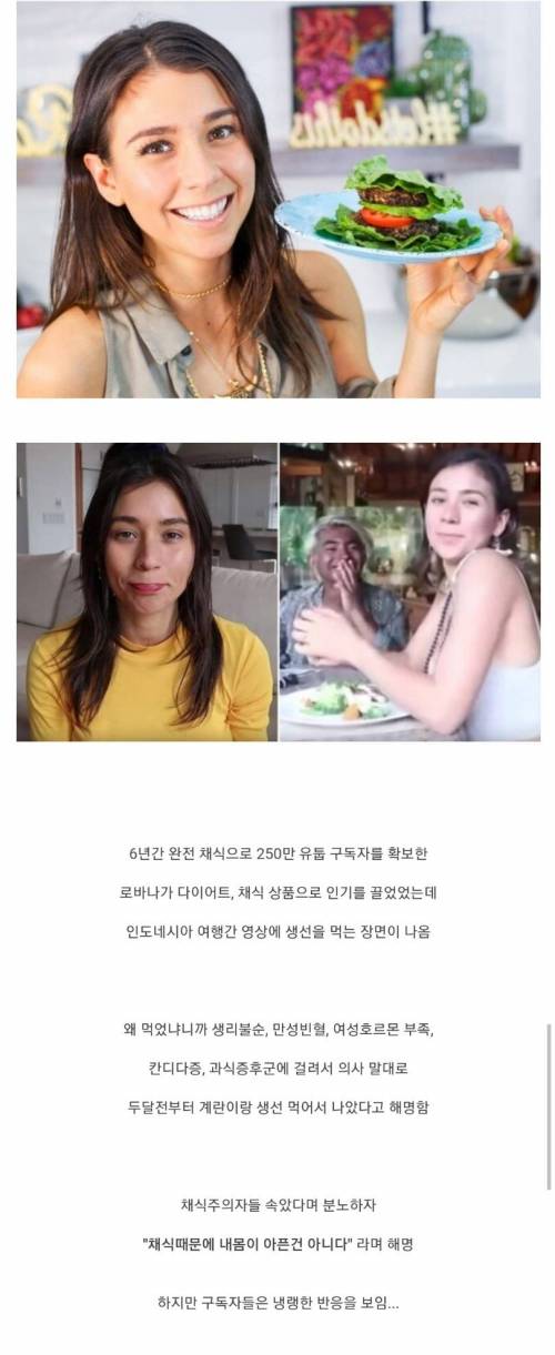 인도에서 생선먹다가 걸린 채식주의자 유튜버.jpg