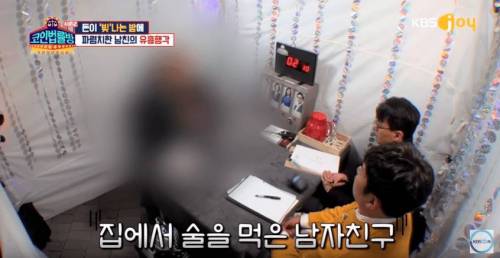 [스압] 남친 때문에 생긴 빚.jpg