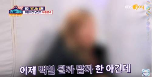 [스압] 남친 때문에 생긴 빚.jpg