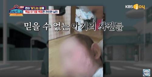 [스압] 남친 때문에 생긴 빚.jpg