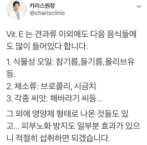 우리가 초미세먼지시대에 견과류를 많이 먹어야 하는 이유