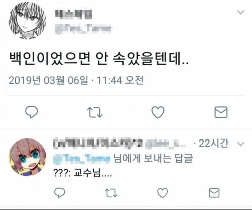 편식하는 아이 참교육.jpg