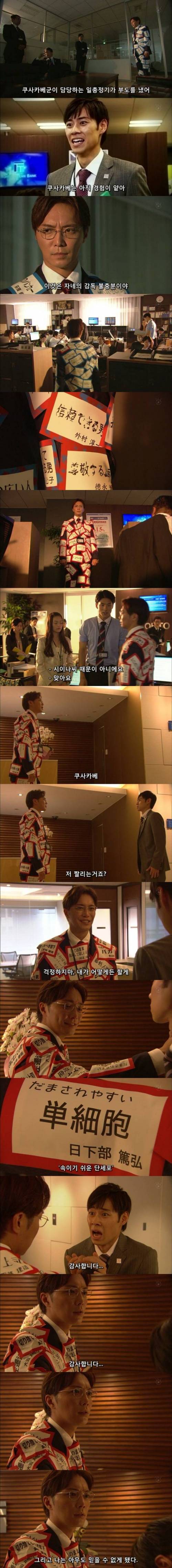 [스압] 자신에 대한 타인의 평가가 눈에 보인다면.