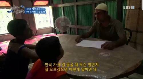 오지까지 흘러들어간 한국잡지.jpg