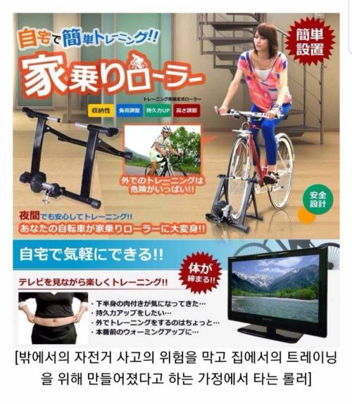 열도 운동기구 사용 후기.jpg