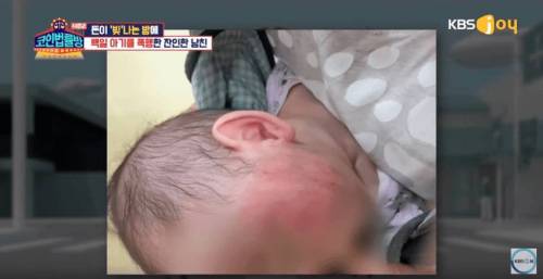 [스압] 남친 때문에 생긴 빚.jpg
