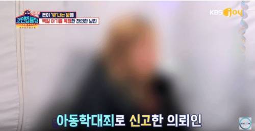 [스압] 남친 때문에 생긴 빚.jpg