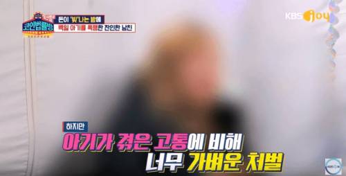 [스압] 남친 때문에 생긴 빚.jpg