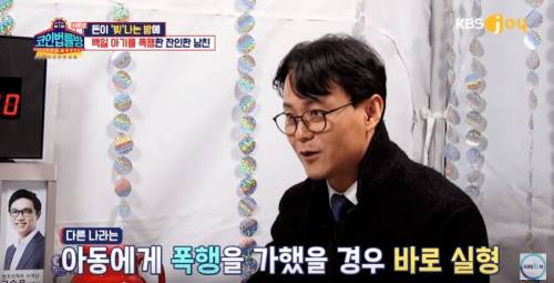 [스압] 남친 때문에 생긴 빚.jpg
