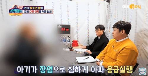 [스압] 남친 때문에 생긴 빚.jpg