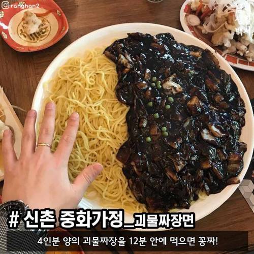 다먹으면 공짜, 국내 대형 음식들.jpg