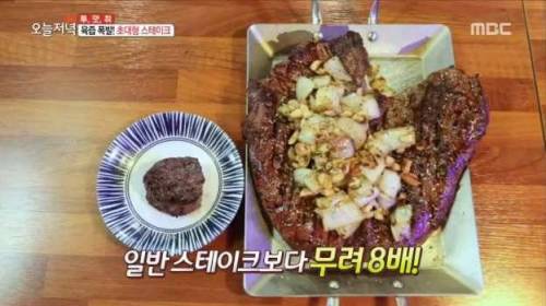 다먹으면 공짜, 국내 대형 음식들.jpg