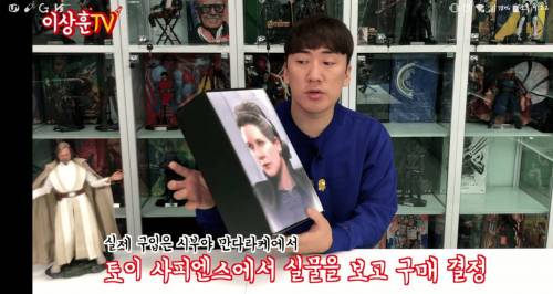 [스압] 사기당한 개그맨 이상훈.jpg