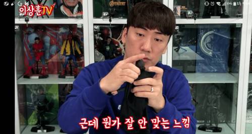 [스압] 사기당한 개그맨 이상훈.jpg