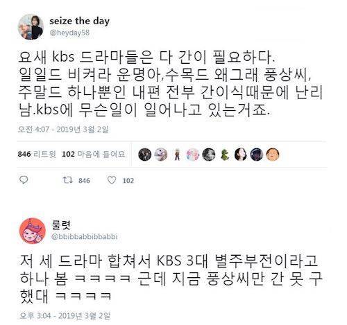 KBS 드라마 특징.jpg